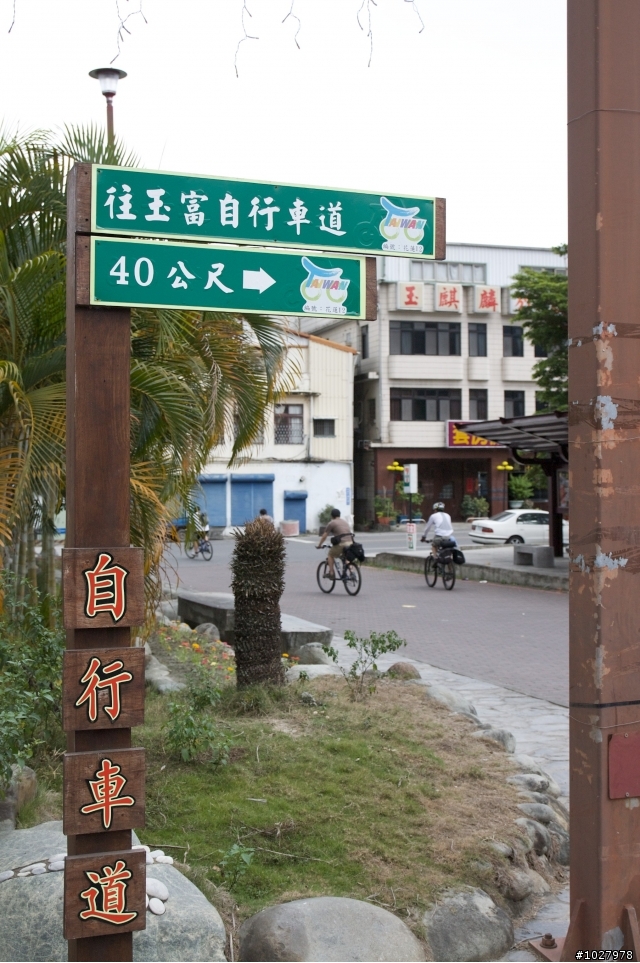 【花東愛心快遞公益行】六人還願出發去..