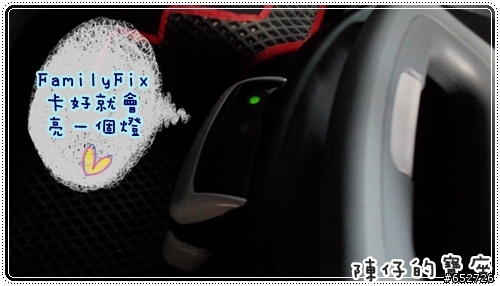 開箱文 ♥ Quinny Zapp推車+CabrioFix提籃+Maxi-cosi FamilyFix