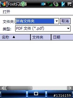 Toshiba G810 Wm6.5 21904 英简繁