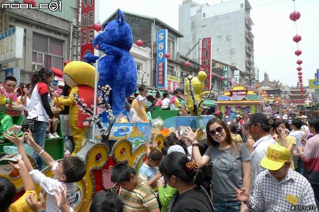 5月2日北港-朝天宮 天上聖母 一日遊