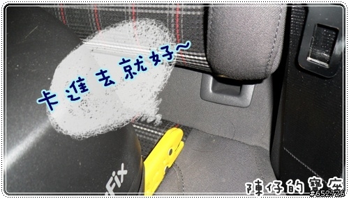 開箱文 ♥ Quinny Zapp推車+CabrioFix提籃+Maxi-cosi FamilyFix