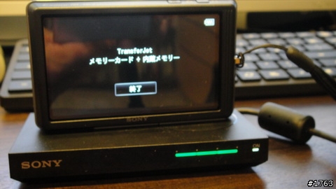 TX7 與TransferJet,來個無線傳輸吧!(補: 數位相框應用!)