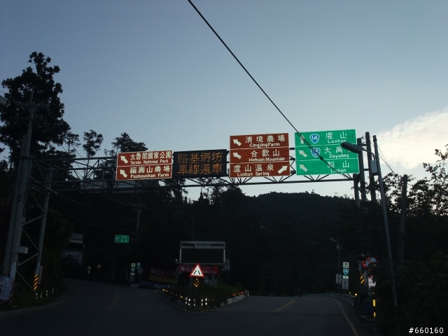 肉腳挑戰霧社→武嶺行