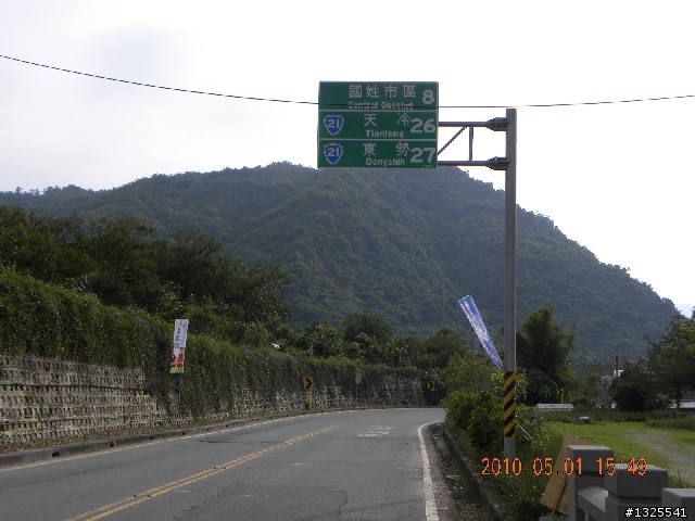惠蓀林場單車行129去-136回