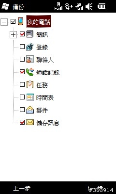 雙卡雙待也有智慧機可選 GSmart S1205