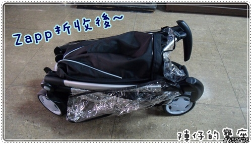 開箱文 ♥ Quinny Zapp推車+CabrioFix提籃+Maxi-cosi FamilyFix