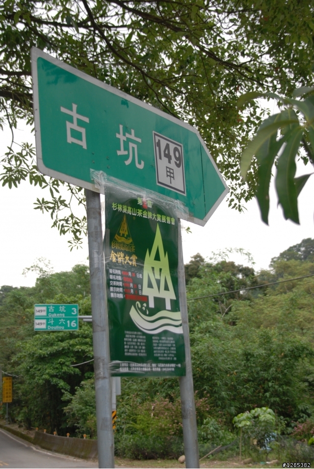 樟湖華山走走~