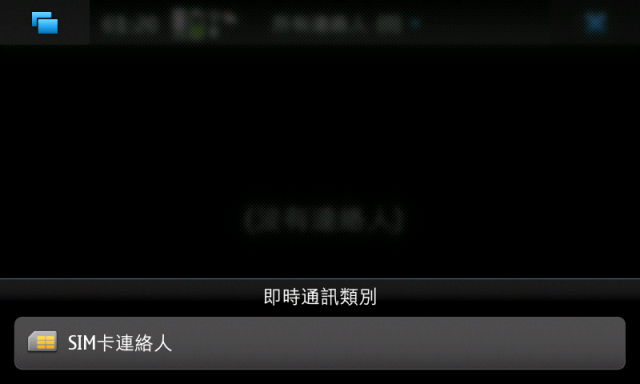 【不專業評測發表】NOKIA N900 菜鳥培因試用心得