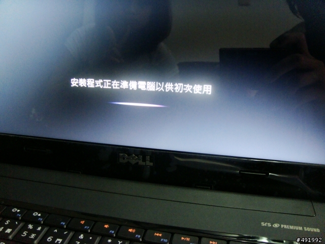 (開箱文)DELL 1464 i3-330(有請國際模特兒狗入鏡)