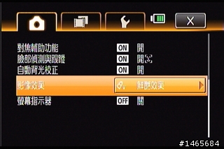 輕便易用的高畫質DV‧Canon VIXIA HF M300