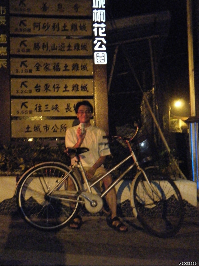 單速淑女與16吋5速半小折 夜爬承天寺~