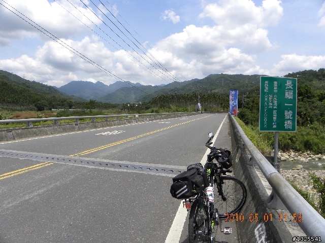 惠蓀林場單車行129去-136回