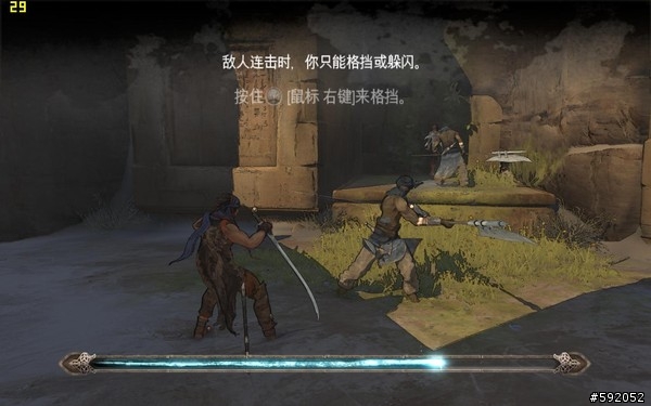 波斯王子的歷史軌跡