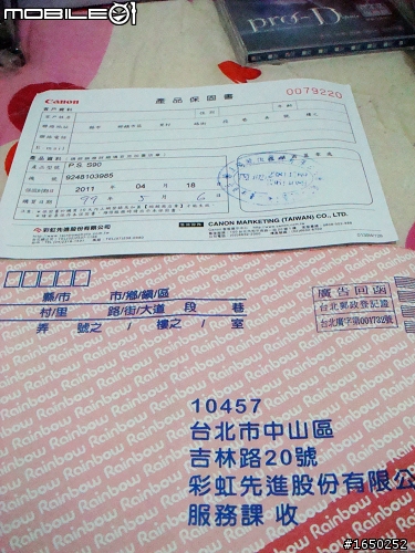 極不專業 S90開箱文