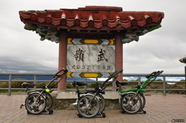 Brompton 3P的中橫遊記(埔里-武嶺-花蓮)..圖多