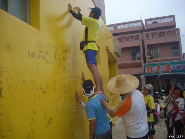 2010年澎湖之旅(照片分享)