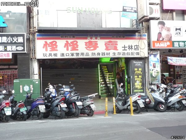 不要只會說要去做,風櫃嘴我來了