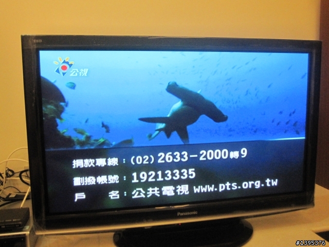 (試評)Pana可錄式HiHD數位機上盒 -『TU-HD01M』
