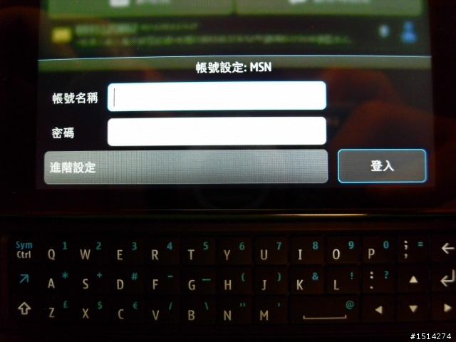【不專業評測發表】NOKIA N900 菜鳥培因試用心得