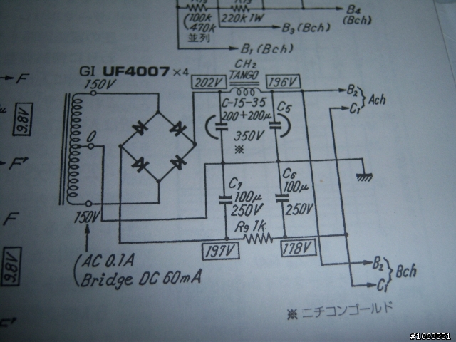211 SE 25W 製作集