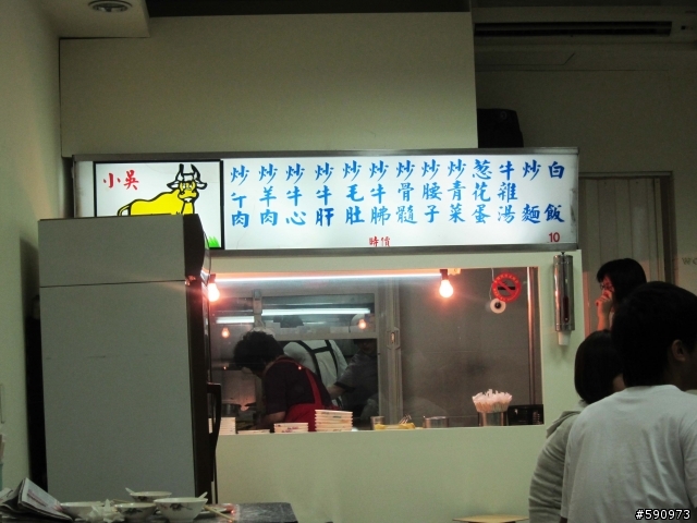 天母最牛的小店!