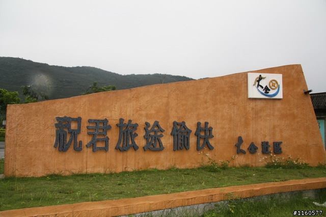 追尋夢土,騎向洄瀾(花蓮)單車之旅