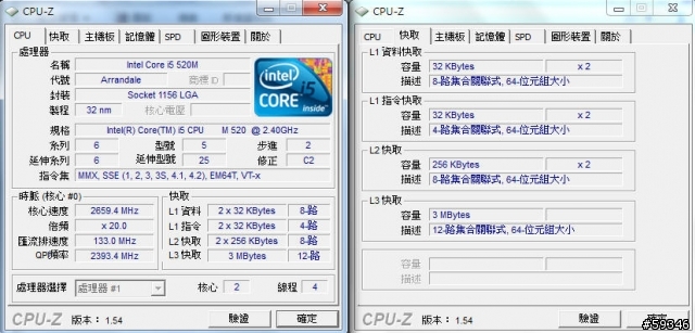 (開箱)ASUS A42JV Core i5-520 + Nv GT335M 1G ~就是要這兩張貼紙
