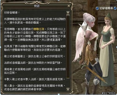 《冰心芙蕾雅》女王降臨 ~『新手免費暢遊15天』索取活動!