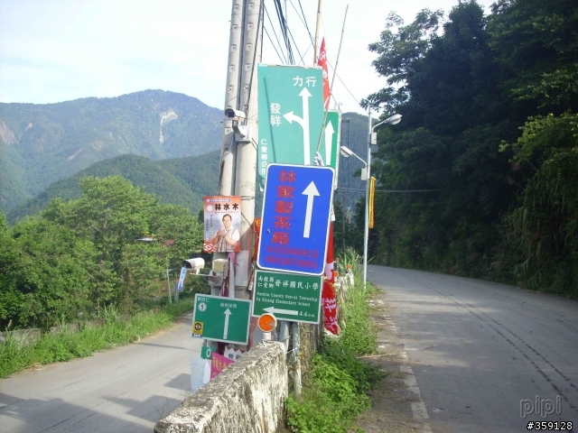 2010-05-22 地獄鄉道 投89 力行產業道路