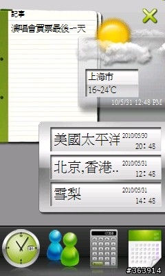 雙卡雙待也有智慧機可選 GSmart S1205