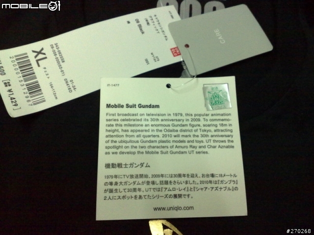 UNIQLO 聯名款 UT 簡易開袋..... XD
