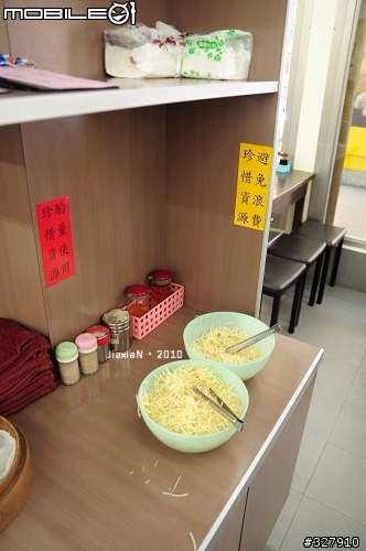【食記】台南‧上海好味道小籠湯包