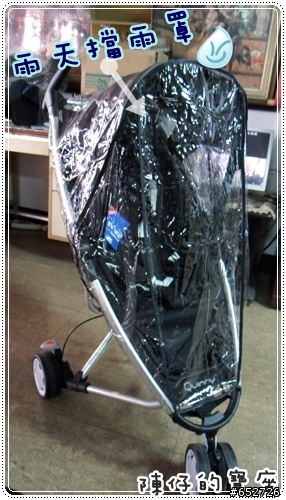 開箱文 ♥ Quinny Zapp推車+CabrioFix提籃+Maxi-cosi FamilyFix