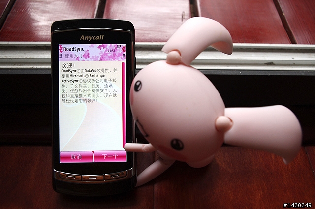 專為多媒體而生~Samsung i8910HD
