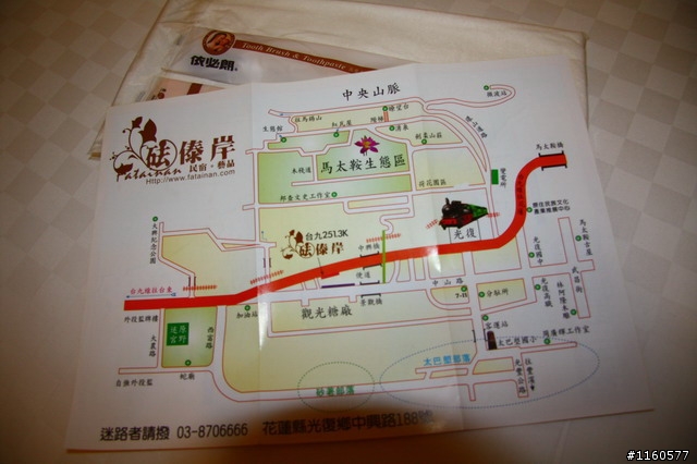 追尋夢土,騎向洄瀾(花蓮)單車之旅
