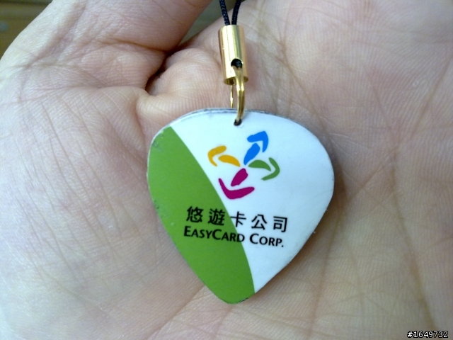 可換殼的悠遊卡