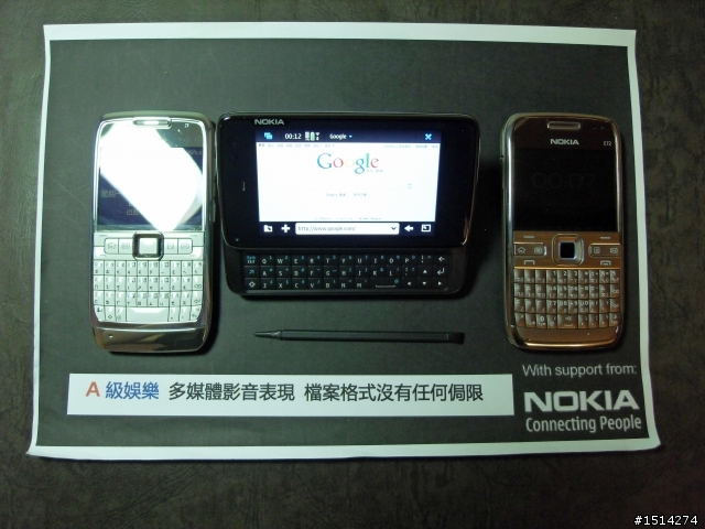 【不專業評測發表】NOKIA N900 菜鳥培因試用心得