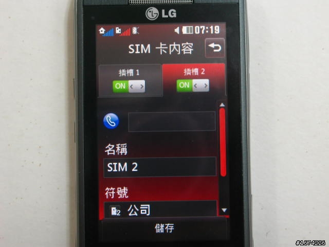 LG GX500超高質感 !雙卡雙待Touch夯機