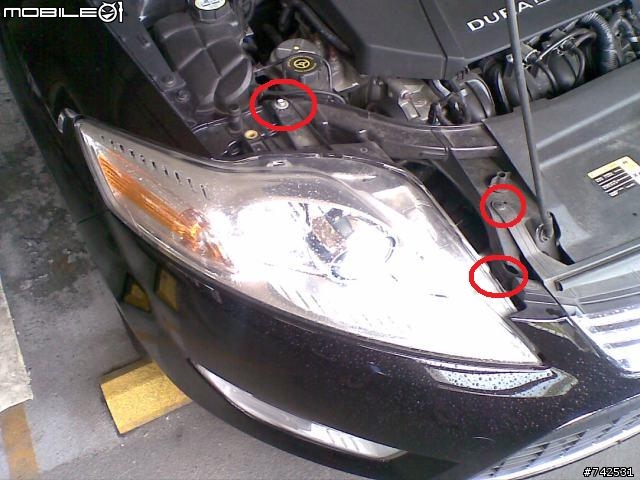 分享:Mondeo MK4 換燈泡〈車頭燈〉