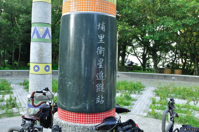 Brompton 3P的中橫遊記(埔里-武嶺-花蓮)..圖多