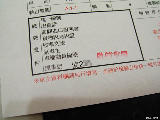 七年只跑5000公里的2003年VW Bora 1.6重見天日,省下50萬的法拍車開箱日記~