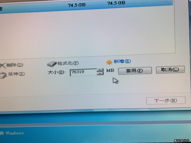 歷經主機板沒RAID功能,而又想使用SSD的心境歷程,所以決定做開箱文!