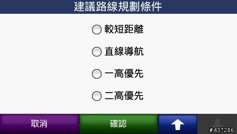 國道塞車的話255w如何規劃行駛替代道路?