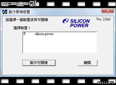 【16G炫彩隨身碟開箱】我姐仔宏碁豹紋機的新寵:廣穎電通Helios 101