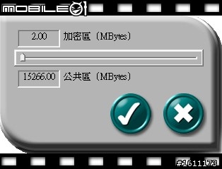 【16G炫彩隨身碟開箱】我姐仔宏碁豹紋機的新寵:廣穎電通Helios 101