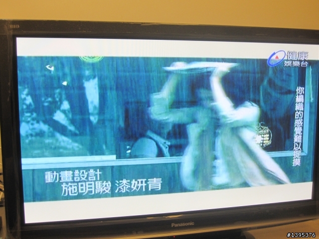 (試評)Pana可錄式HiHD數位機上盒 -『TU-HD01M』