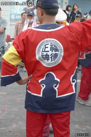 5月2日北港-朝天宮 天上聖母 一日遊