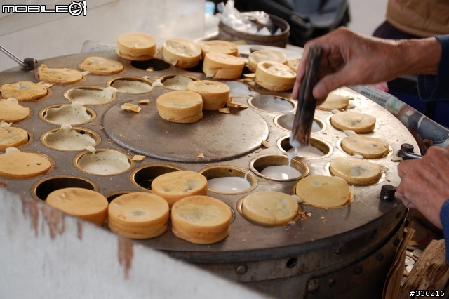 古早味-永和便宜車輪餅