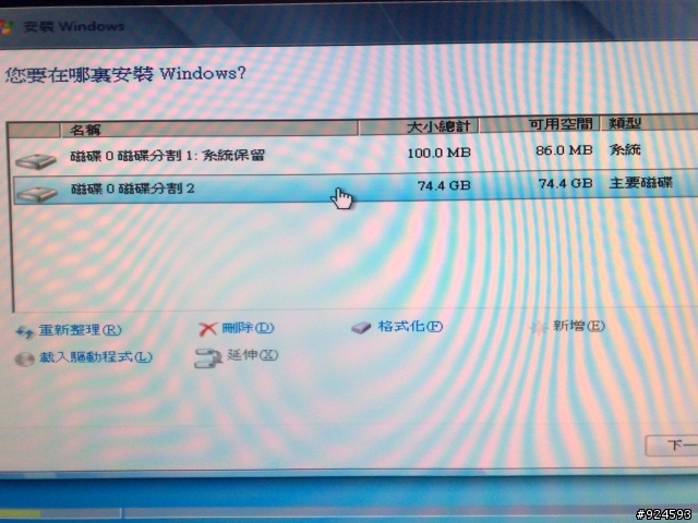 歷經主機板沒RAID功能,而又想使用SSD的心境歷程,所以決定做開箱文!