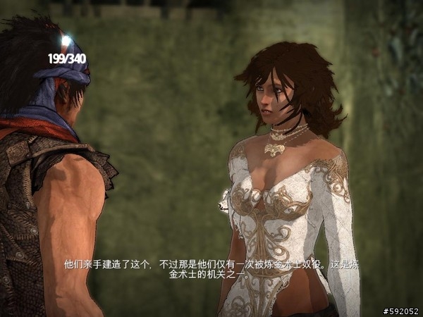 波斯王子的歷史軌跡
